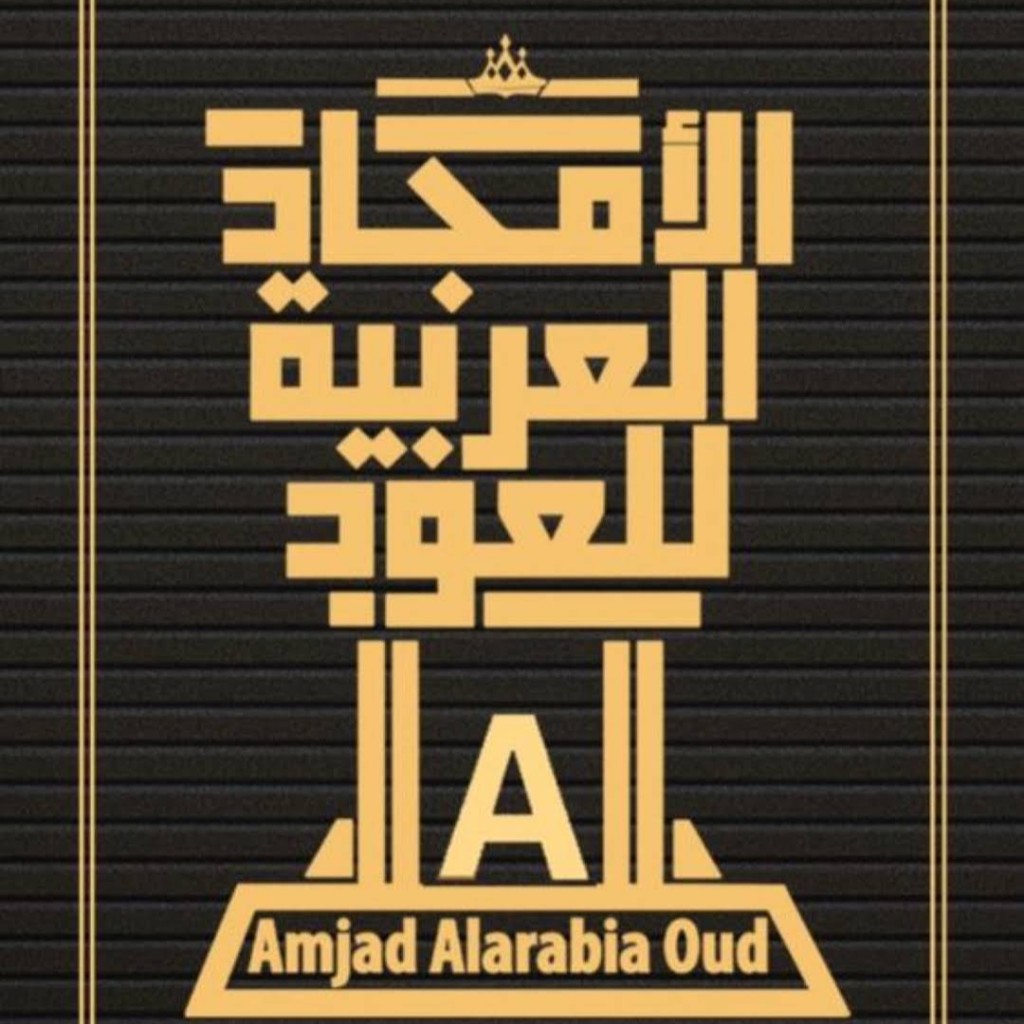 Logo الامجاد العربية للعود Alamjad Alarabia